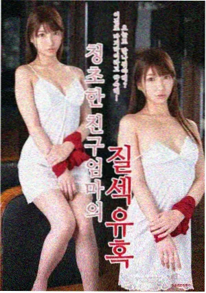 清冷骨相都市通勤样本
